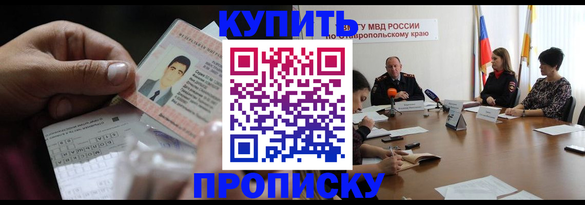 регистрация для дет. сада в Черноголовке